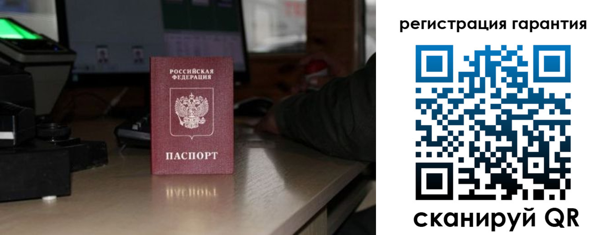прописка законно в Кашире