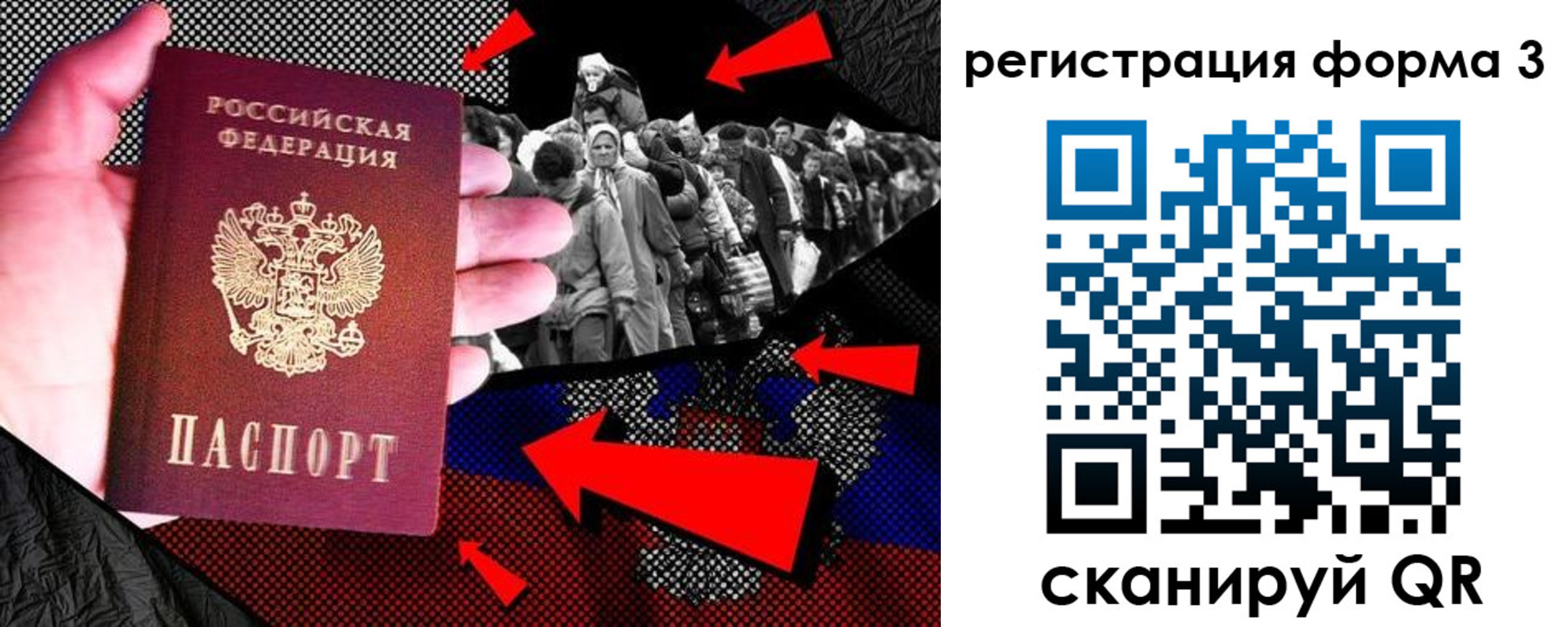 временная регистрация недорого в Кашире